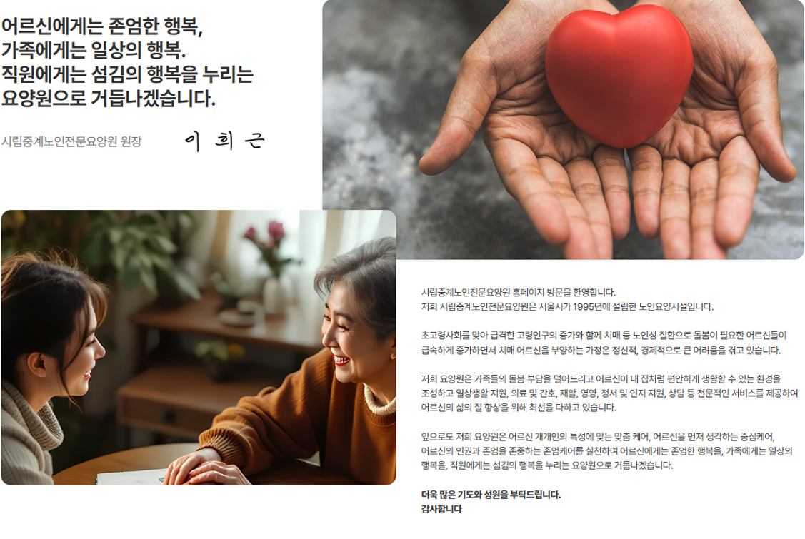 인사말 이미지형